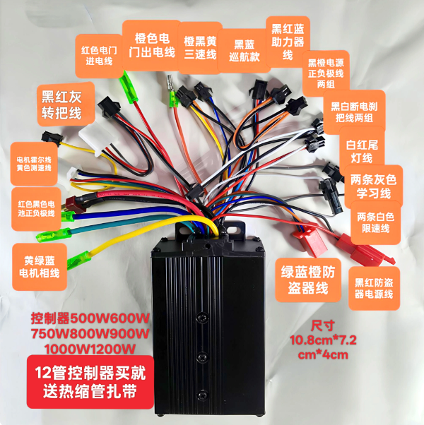 SS正弦波デュアルドライブコントローラー 48V 60V 7 - 72V 45A Dual Controller のレビューと価格